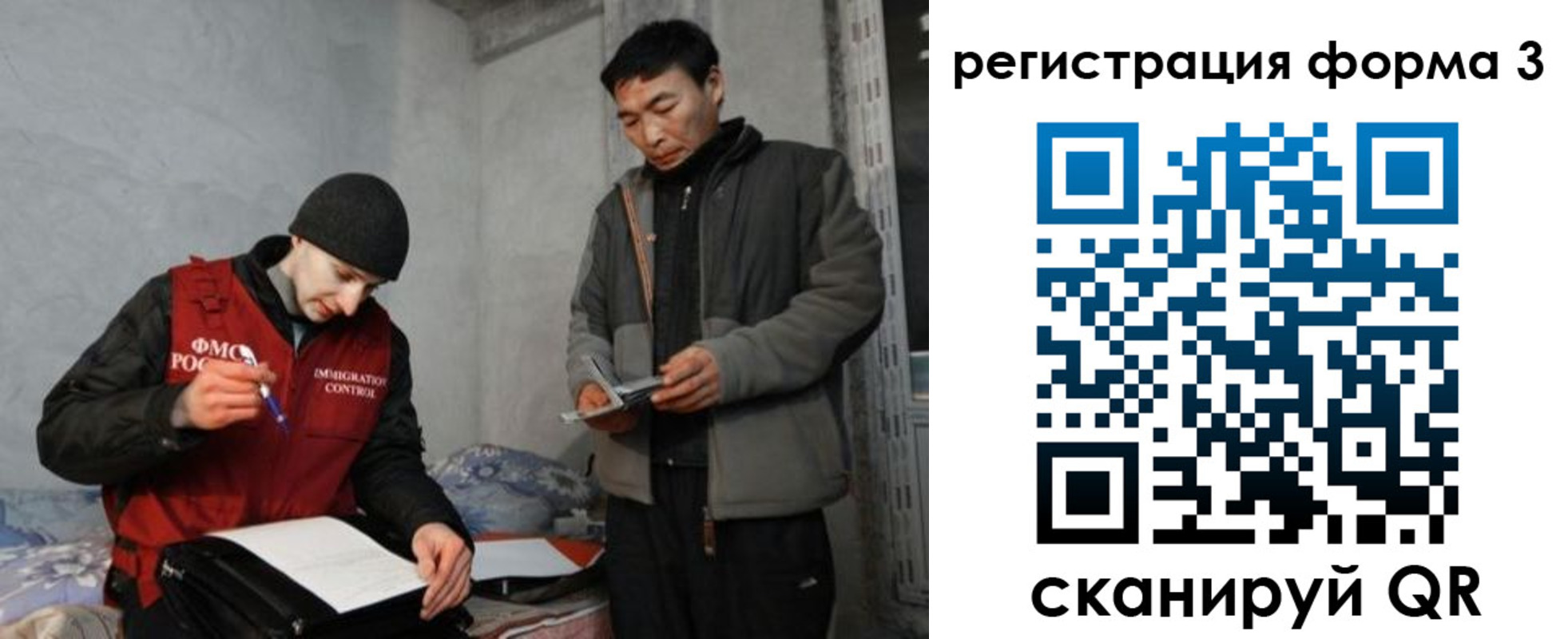 временная регистрация госуслуги в Якутске