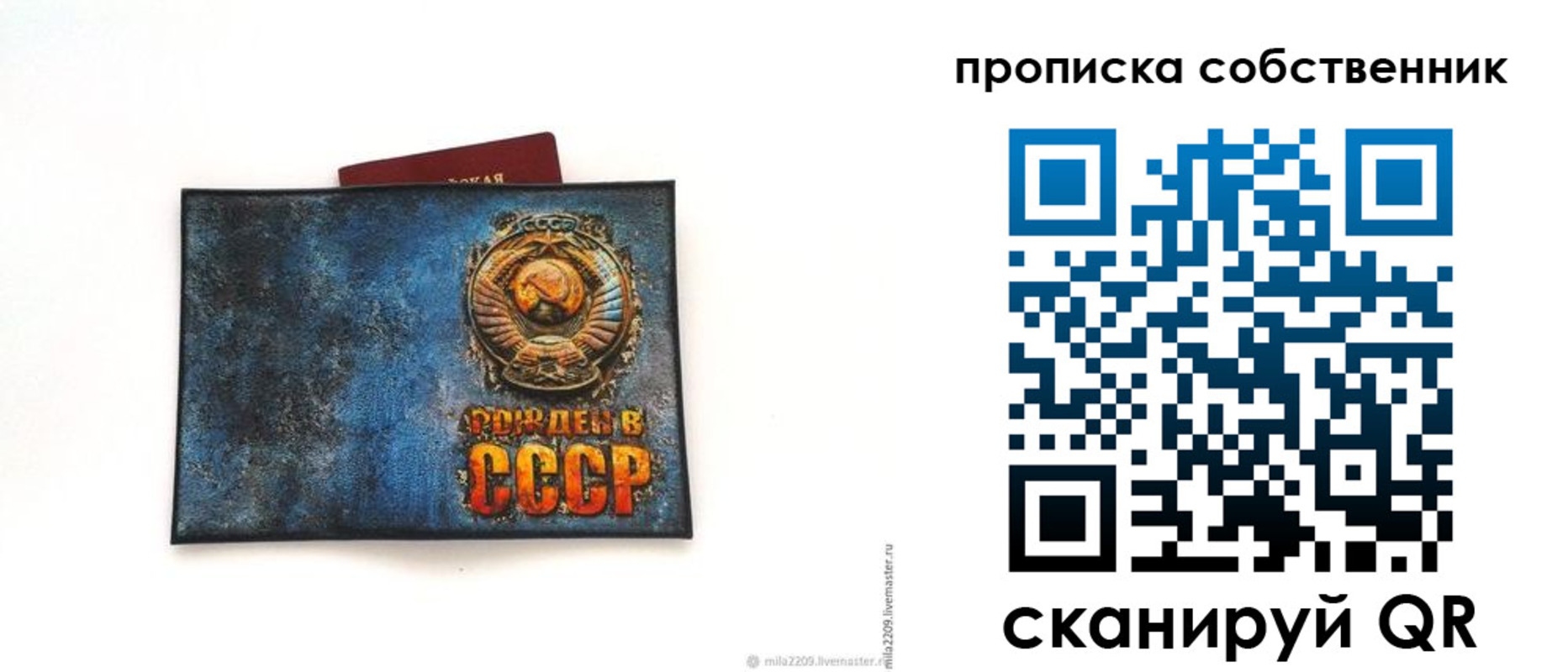 найти адрес прописки в Якутске