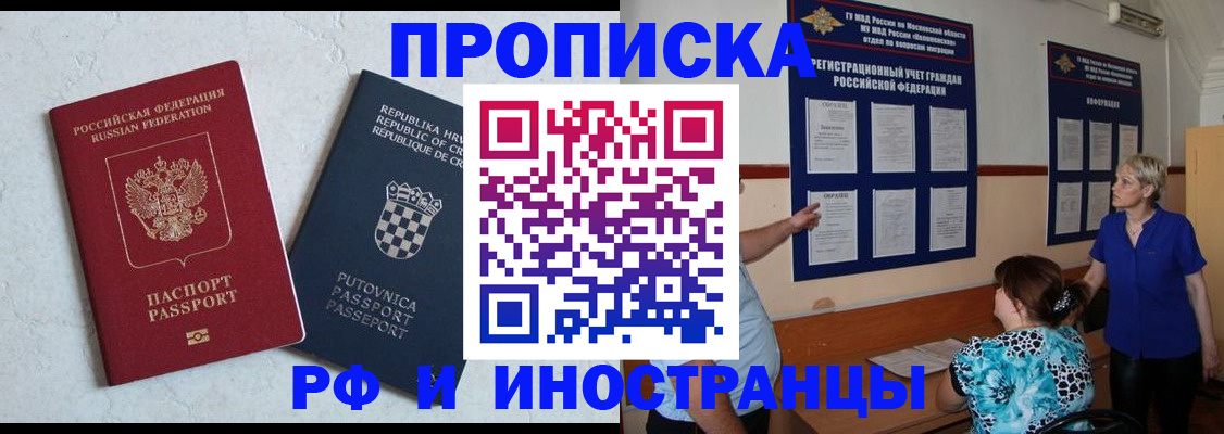 форма 3 в Якутске