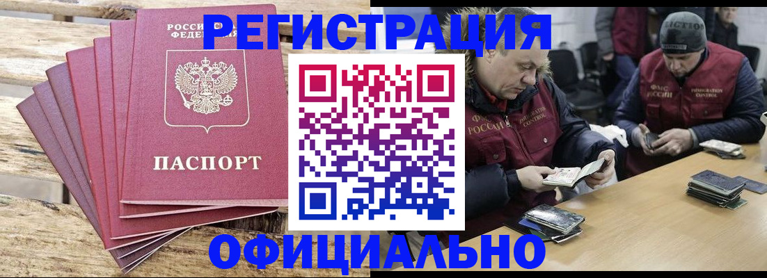 форма 3 в Якутске