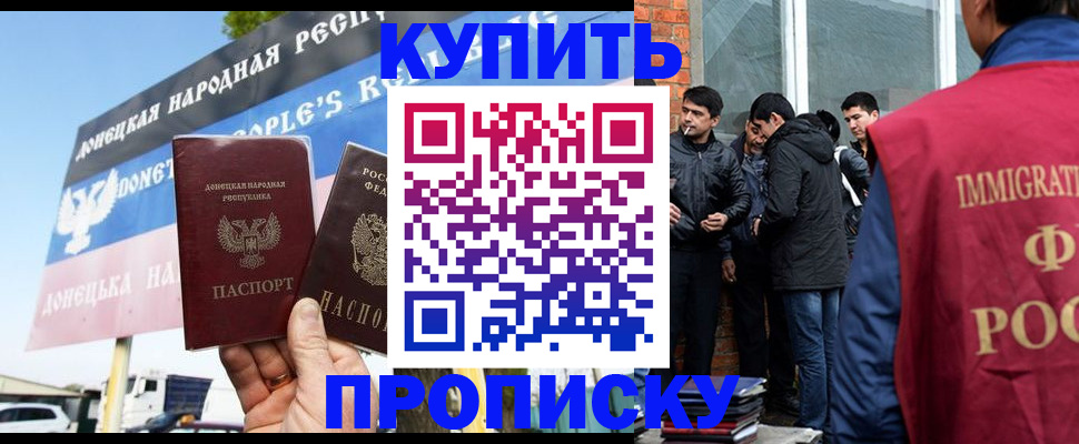 временная регистрация госуслуги в Якутске